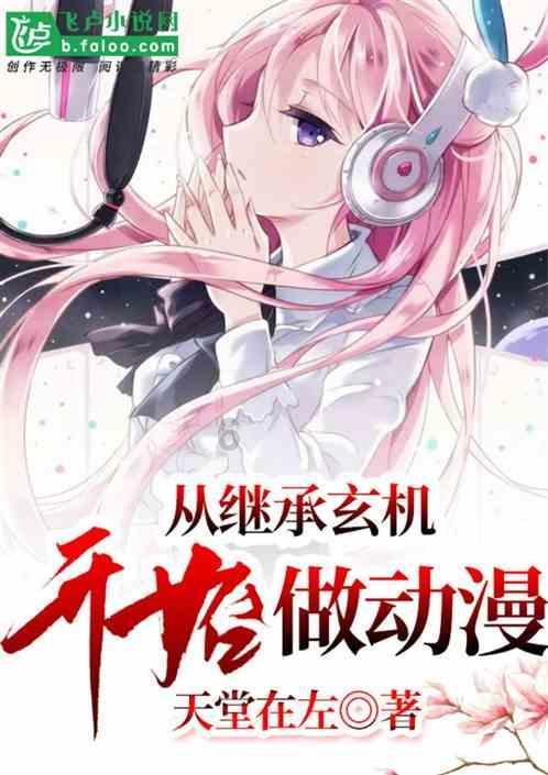 古怪巫师逃离村庄